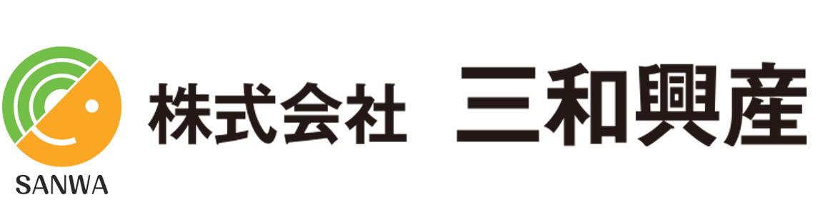 三和興産